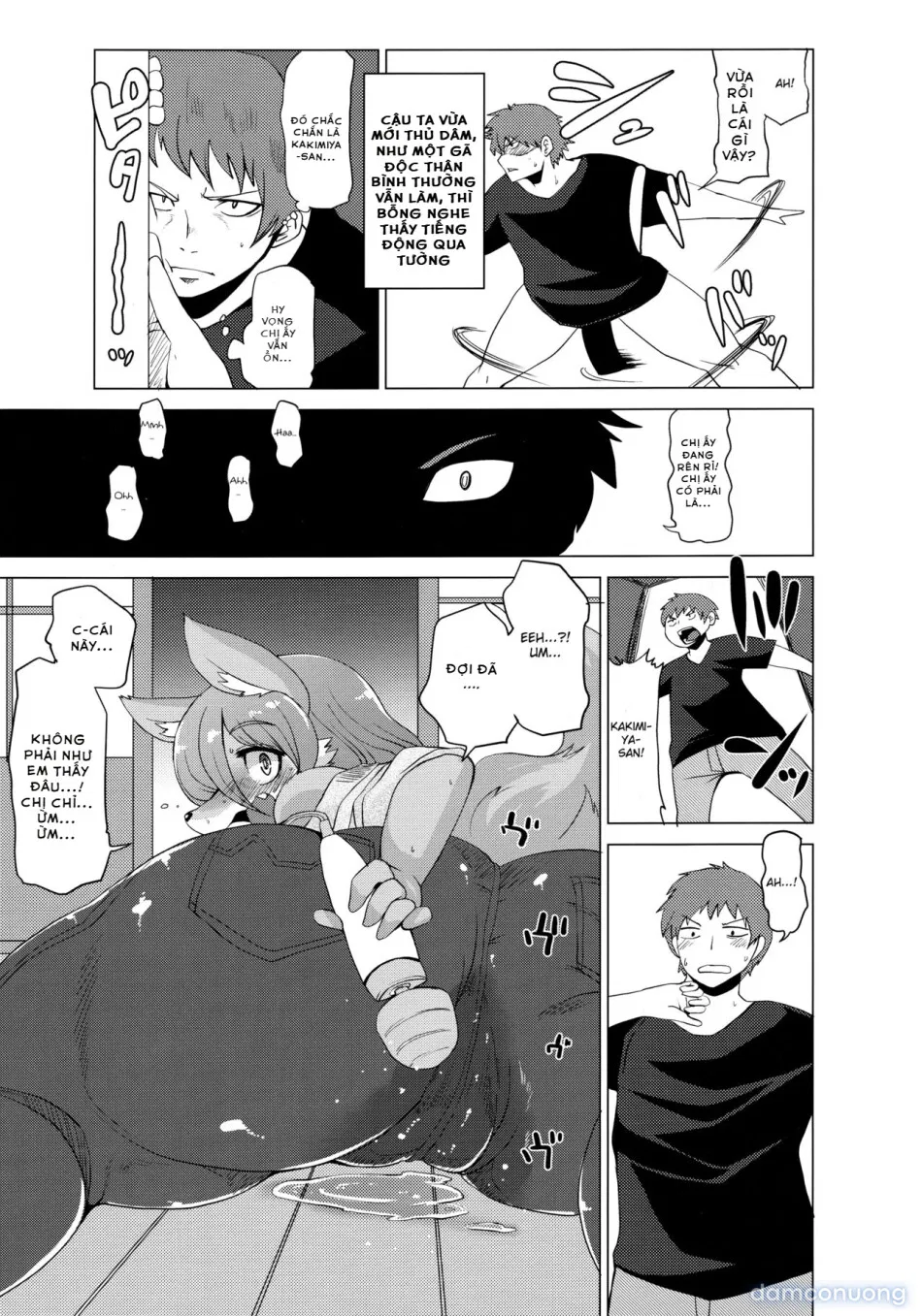 Kemono no Otonari-san 