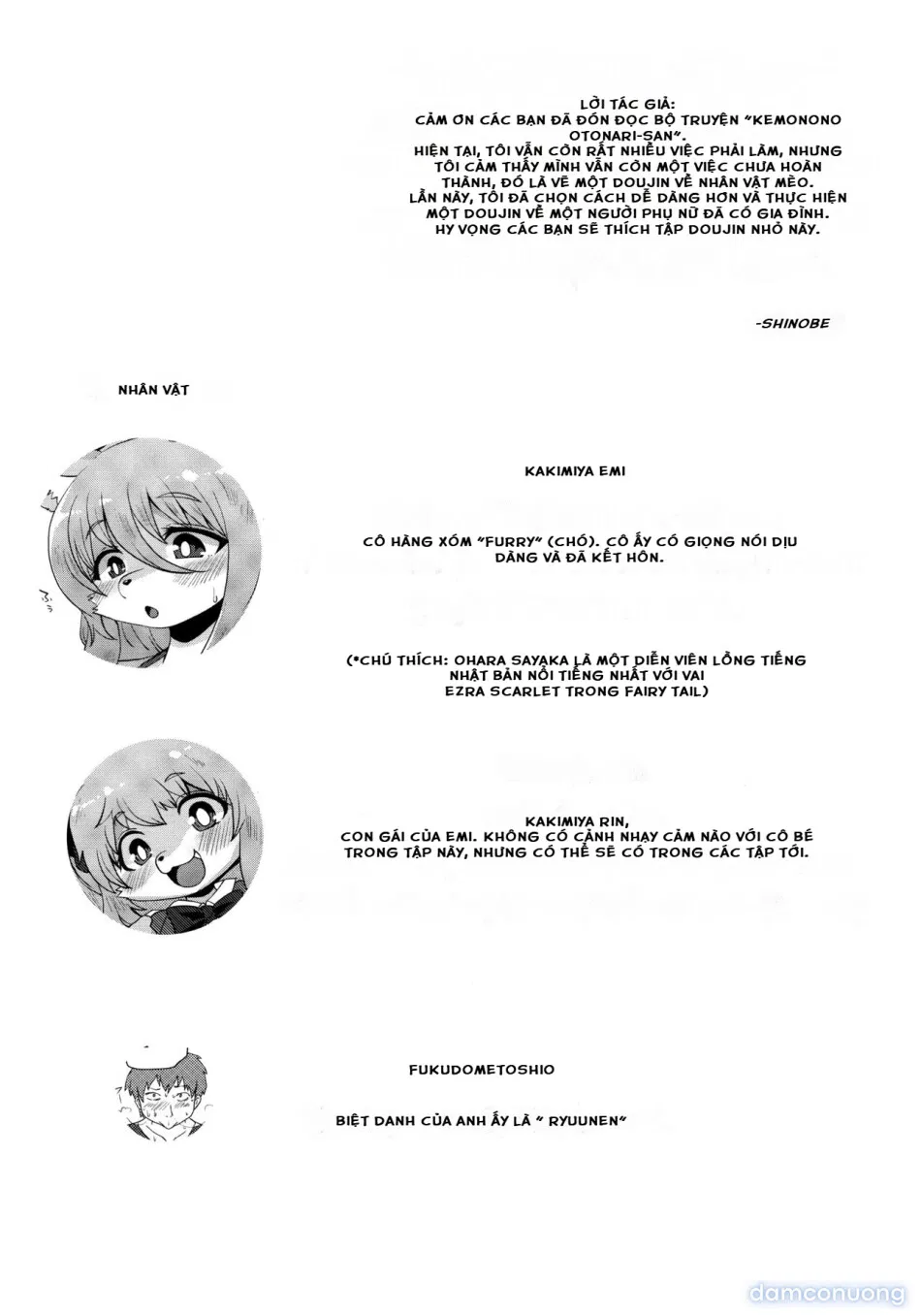 Kemono no Otonari-san 