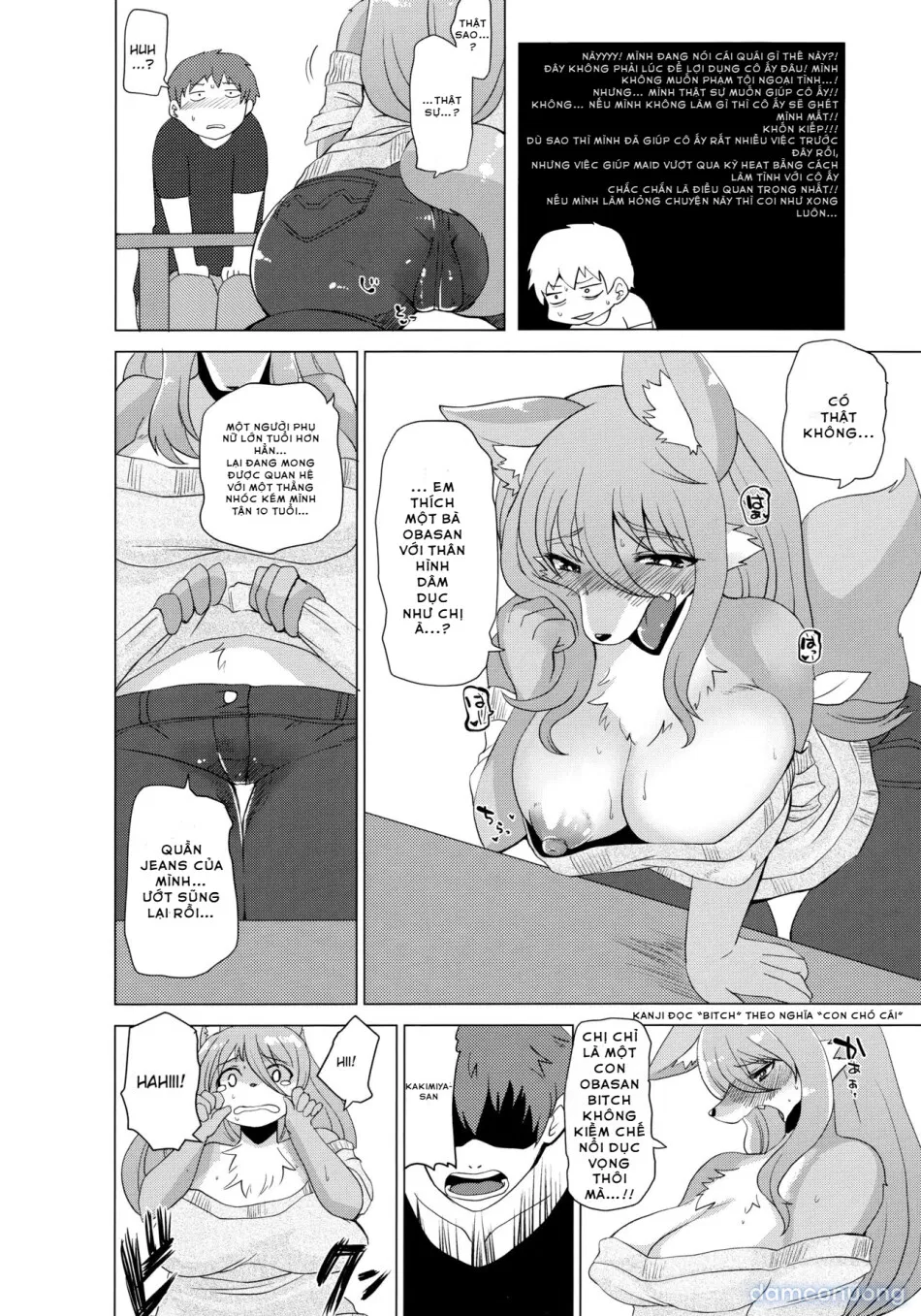 Kemono no Otonari-san 