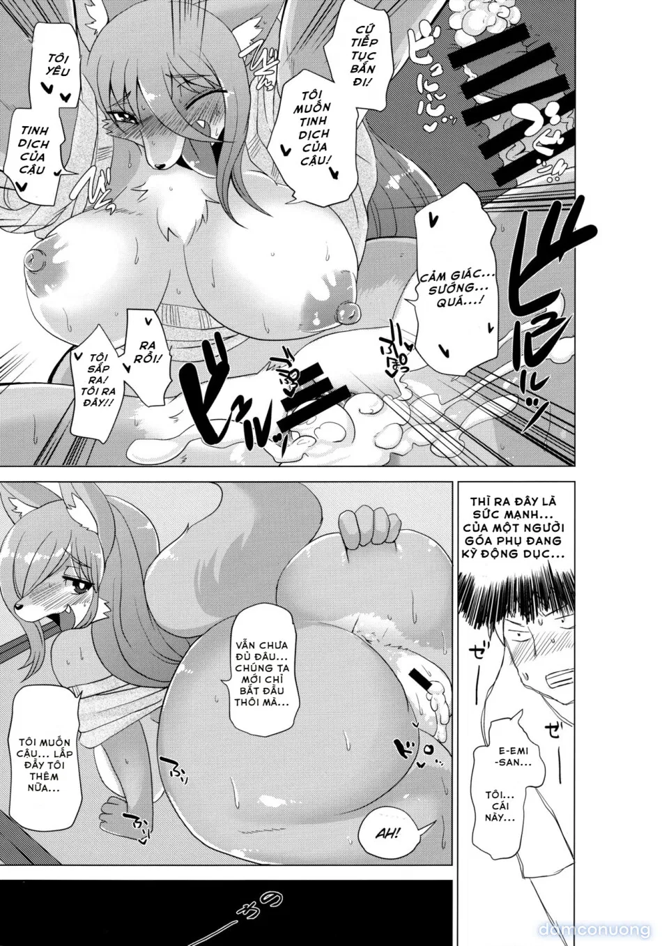 Kemono no Otonari-san 