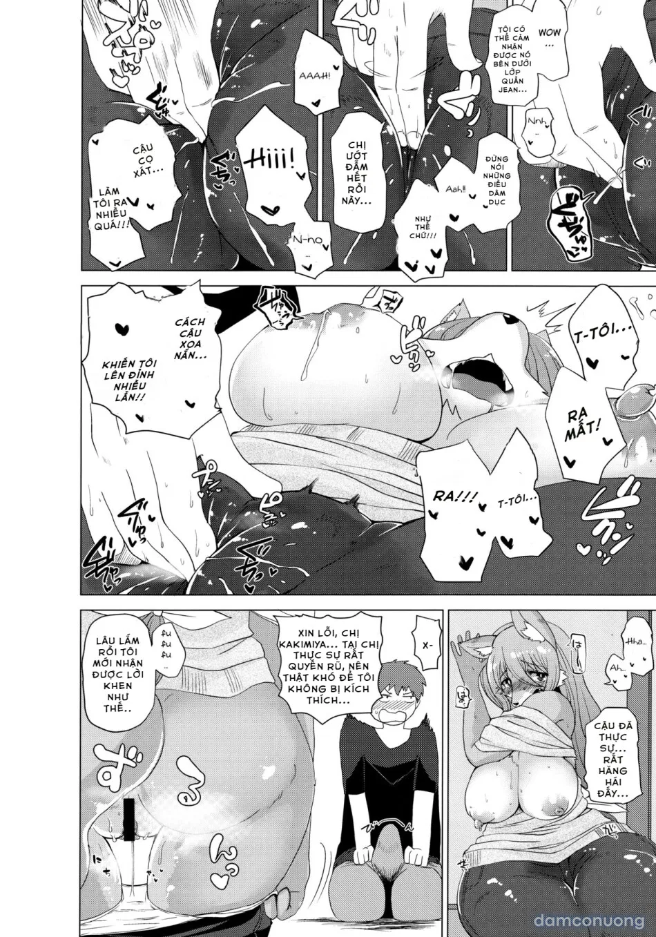 Kemono no Otonari-san 