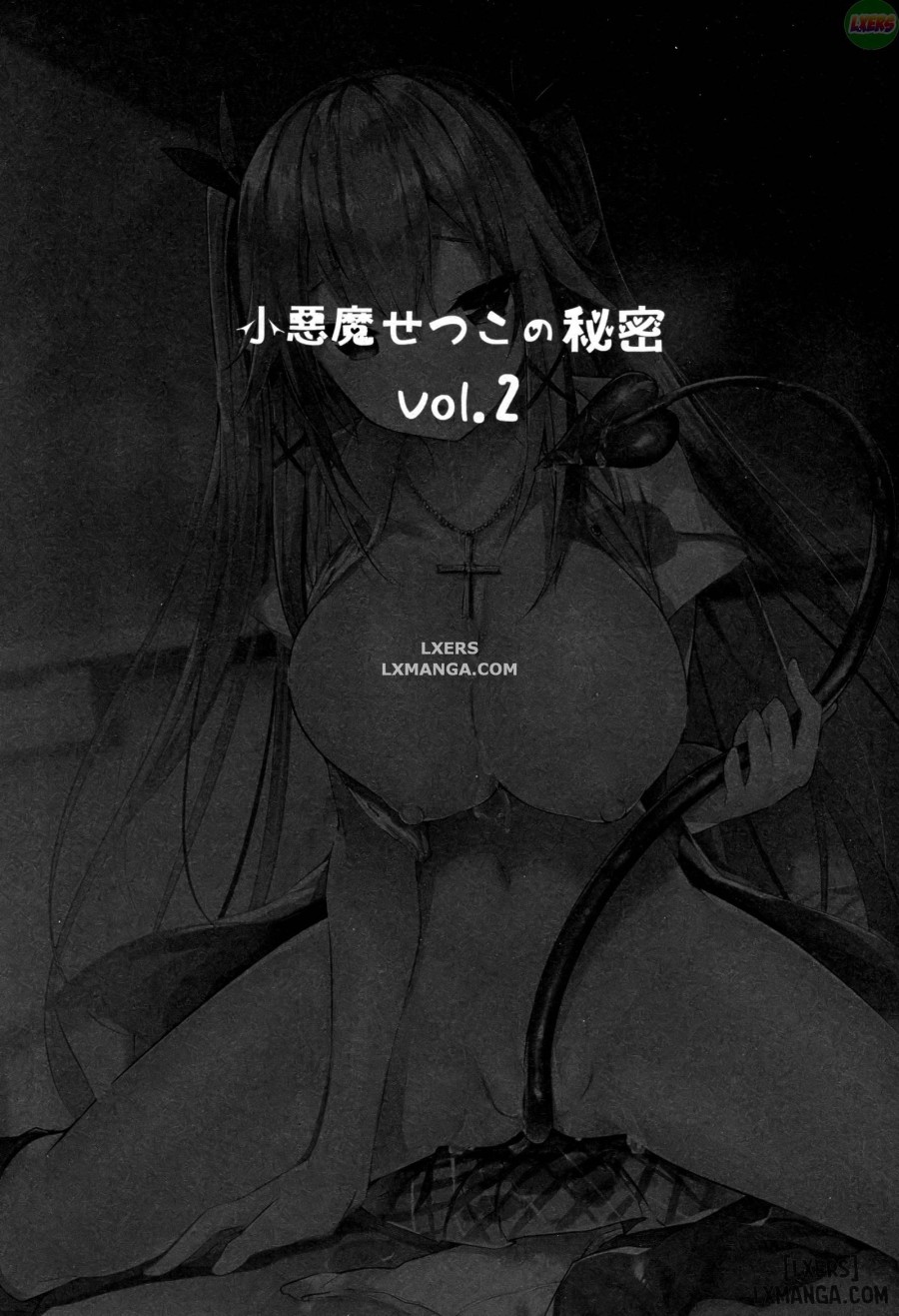 Koakuma Setsuko no Himitsu [小悪魔せつこの秘密] 