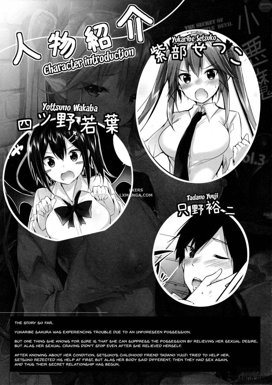 Koakuma Setsuko no Himitsu [小悪魔せつこの秘密] 