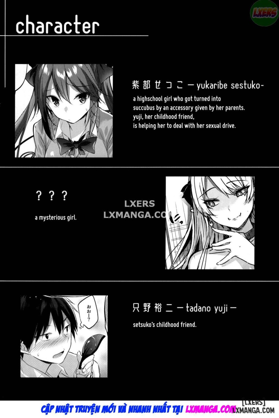 Koakuma Setsuko no Himitsu [小悪魔せつこの秘密] 