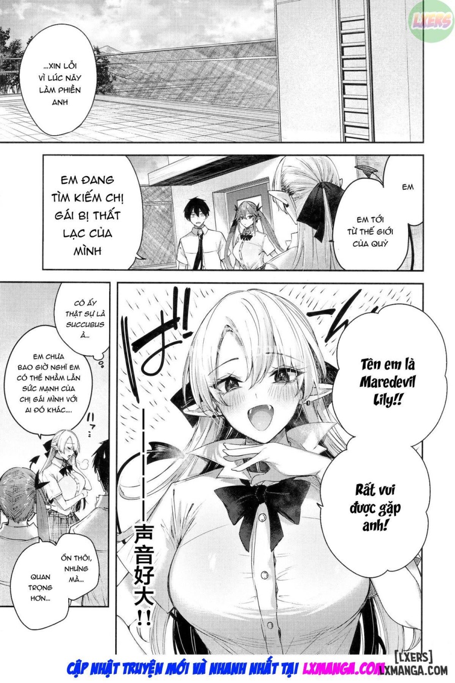 Koakuma Setsuko no Himitsu [小悪魔せつこの秘密] 