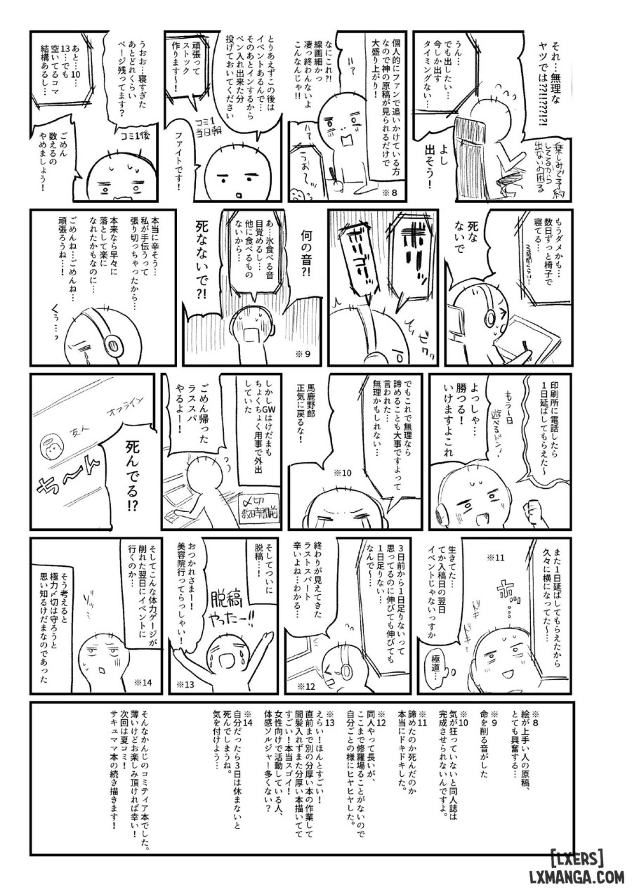 Papakatsu de Deatta Ko ga Inma kamo Shirenai 