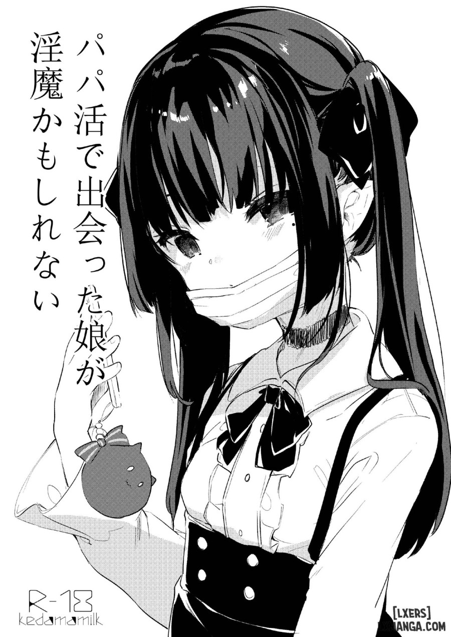 Papakatsu de Deatta Ko ga Inma kamo Shirenai 