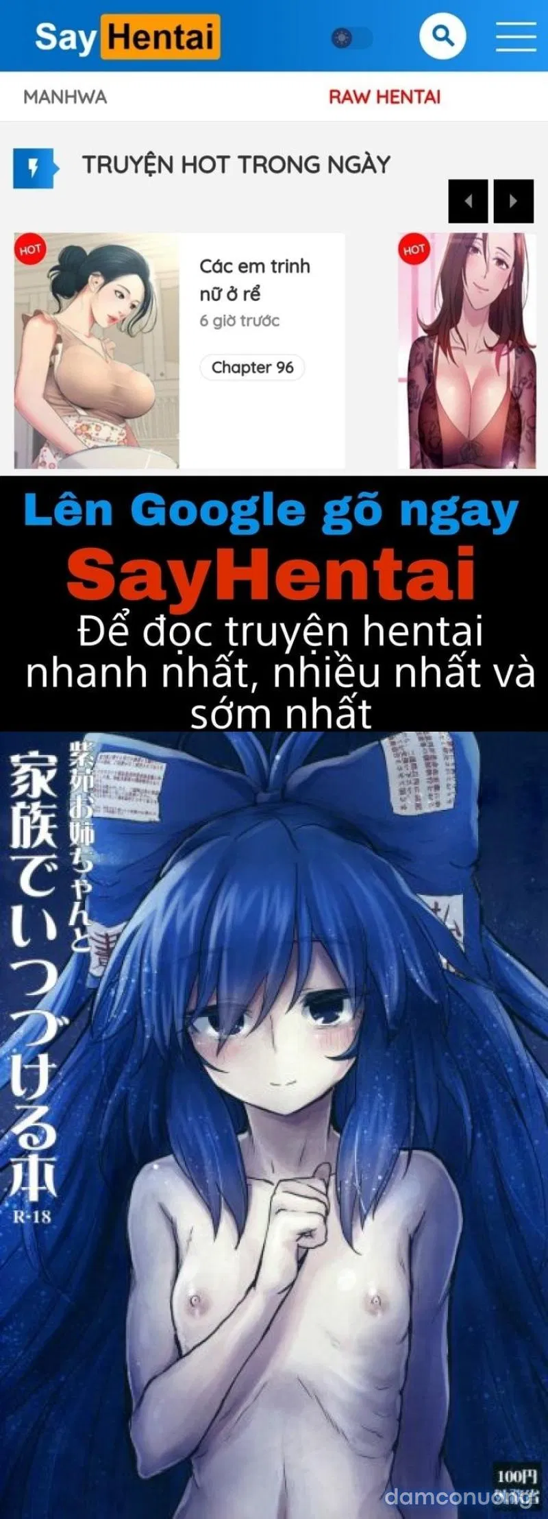 Shion Onee-chan to Kazoku de Itsuzukeru Hon (Touhou Project) 