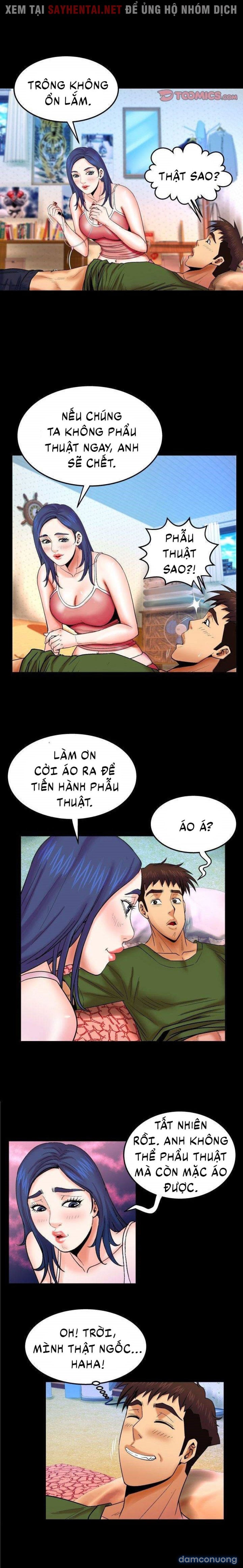 Dì tôi ♡ 