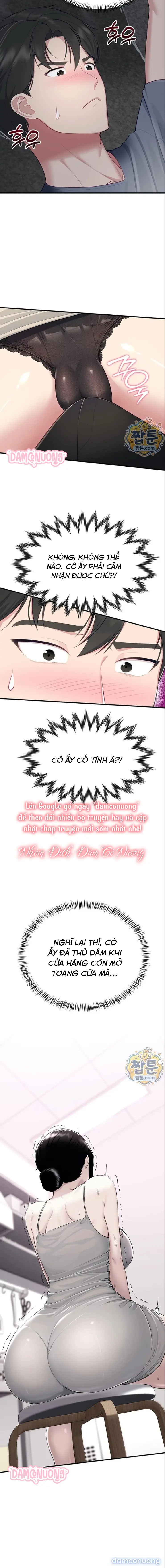 Rời Căn Phòng 