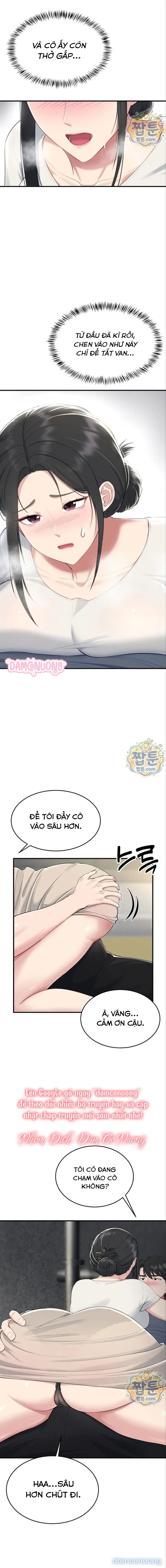 Rời Căn Phòng 