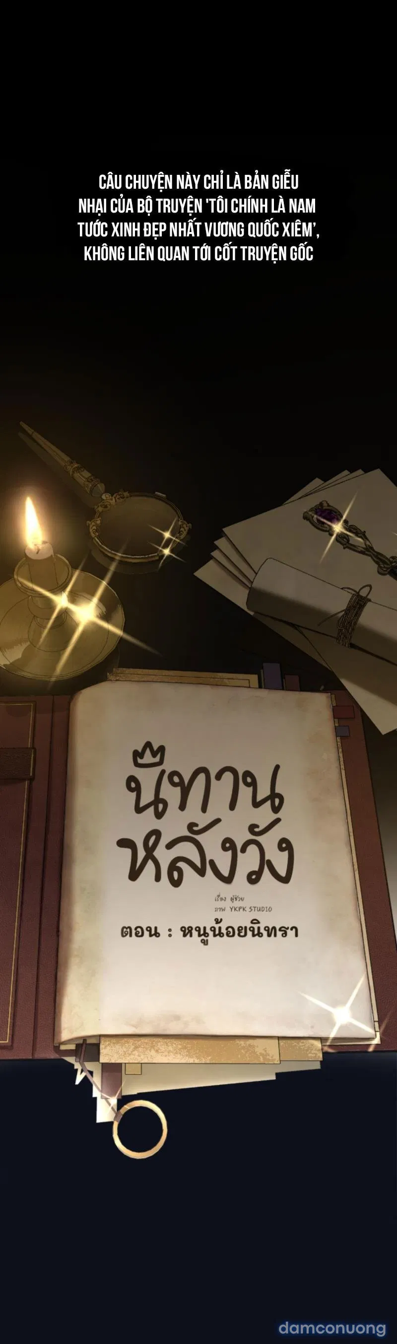 Công chúa ngủ trong rừng 