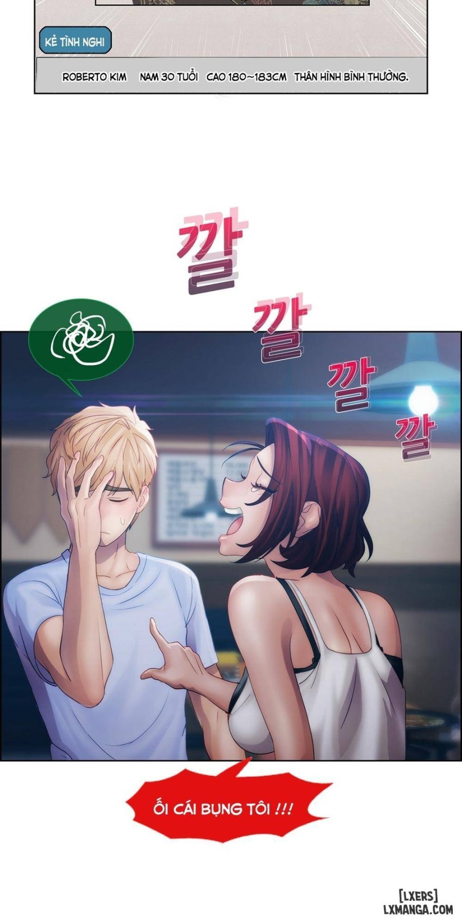 Khu vườn hoang lạc 