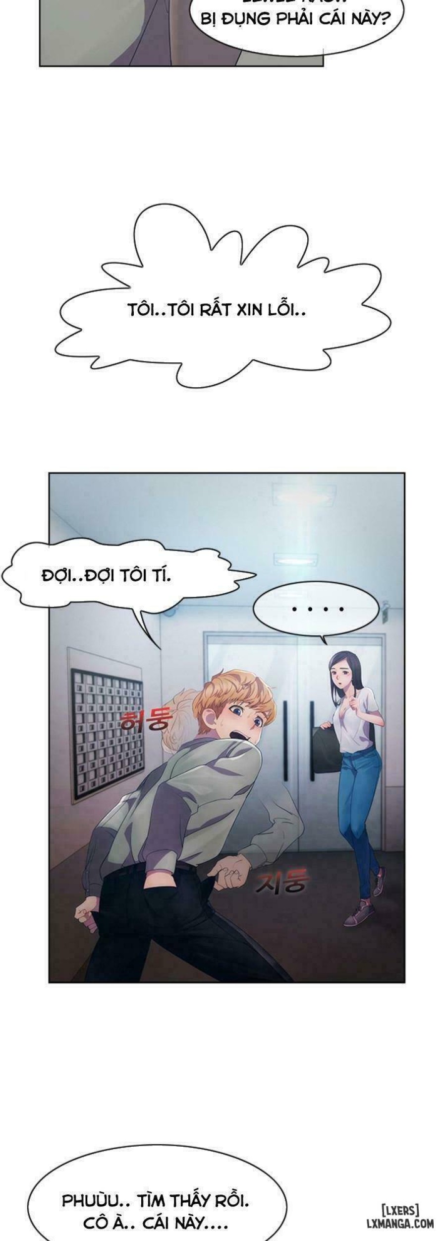 Khu vườn hoang lạc 