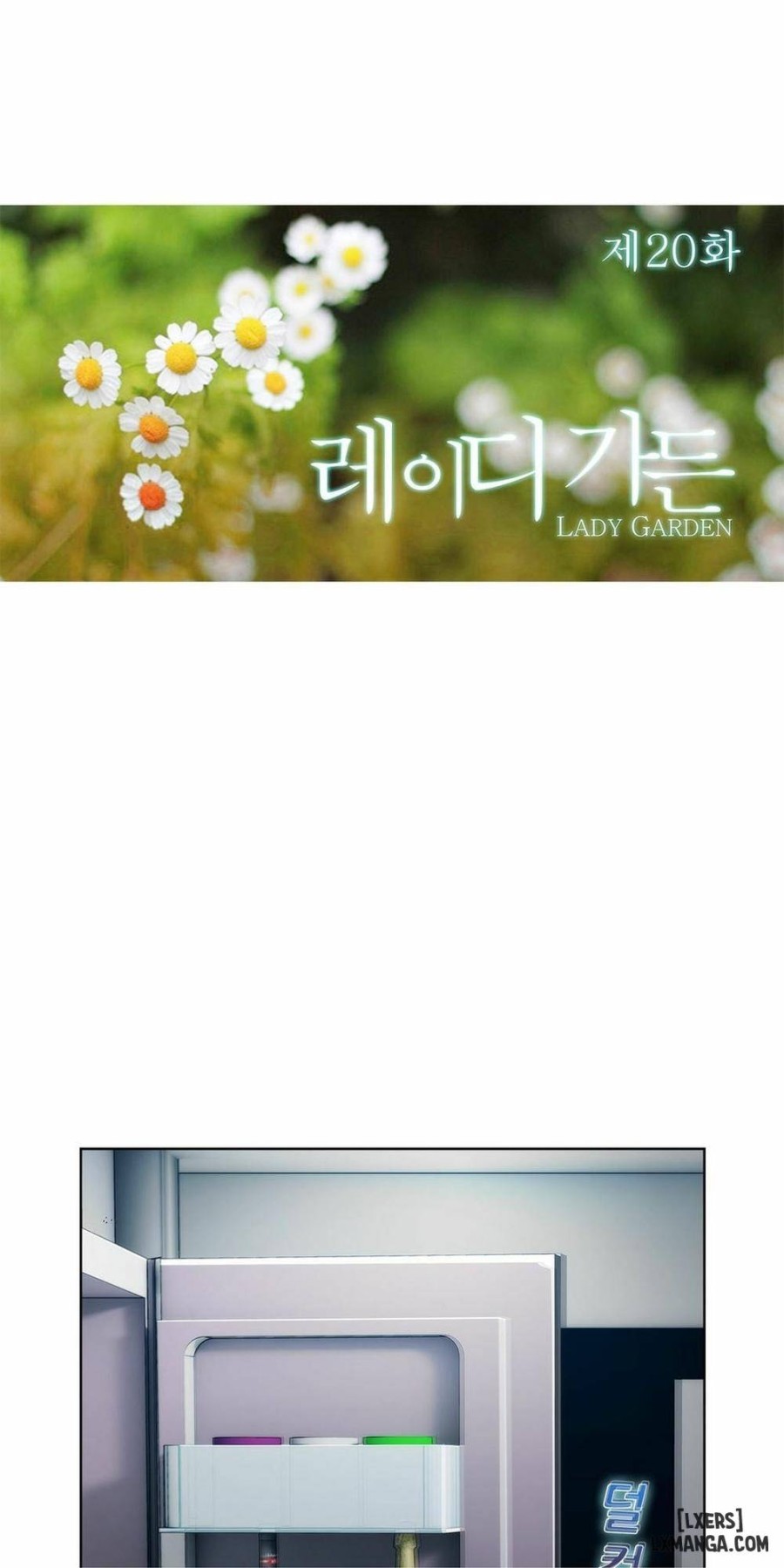 Khu vườn hoang lạc 