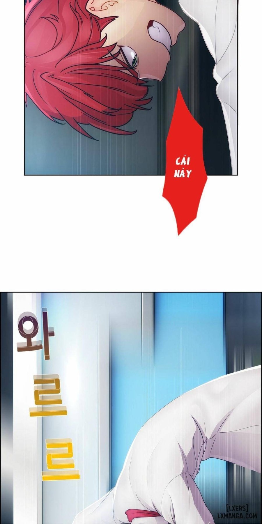 Khu vườn hoang lạc 