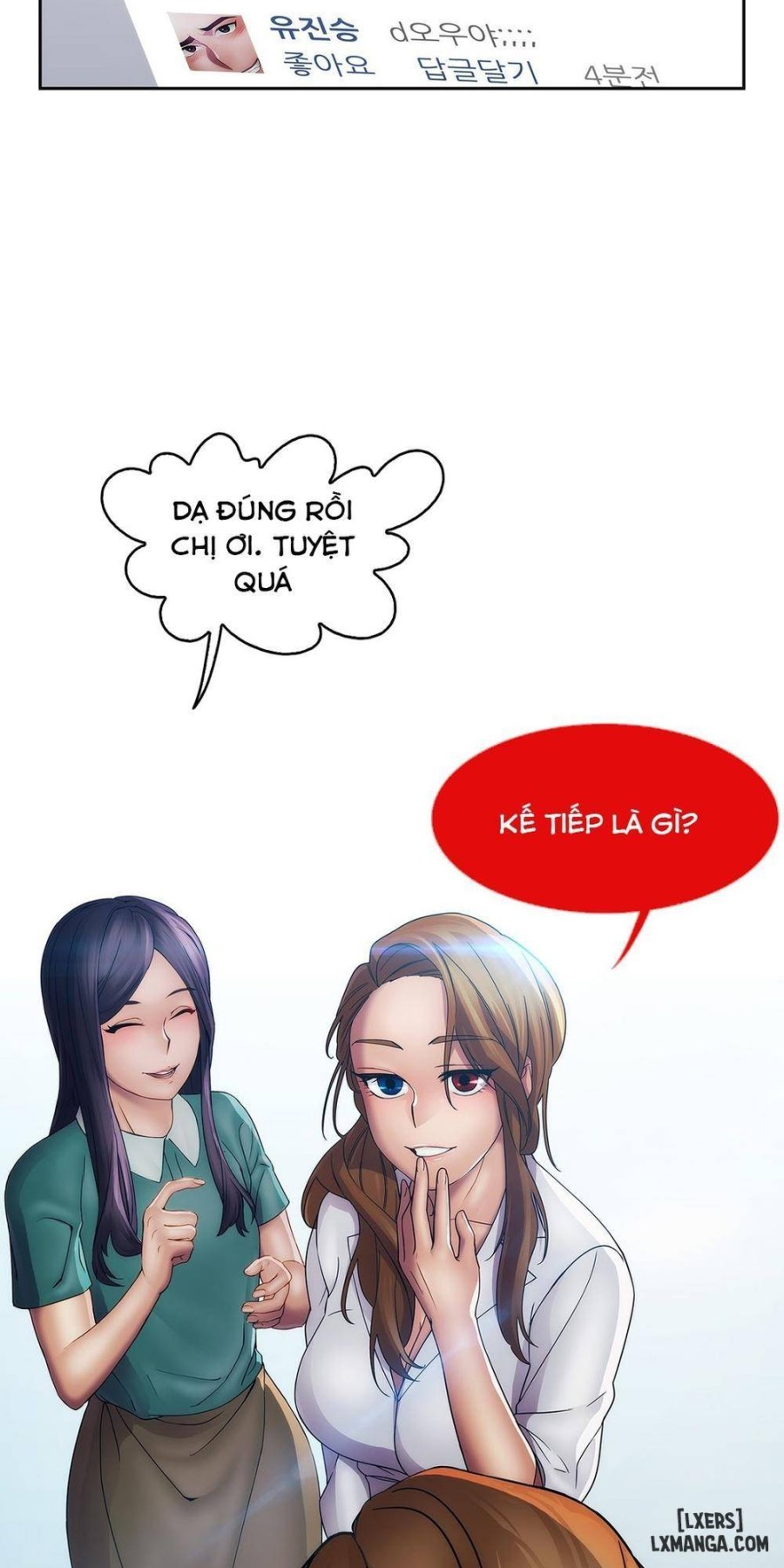 Khu vườn hoang lạc 