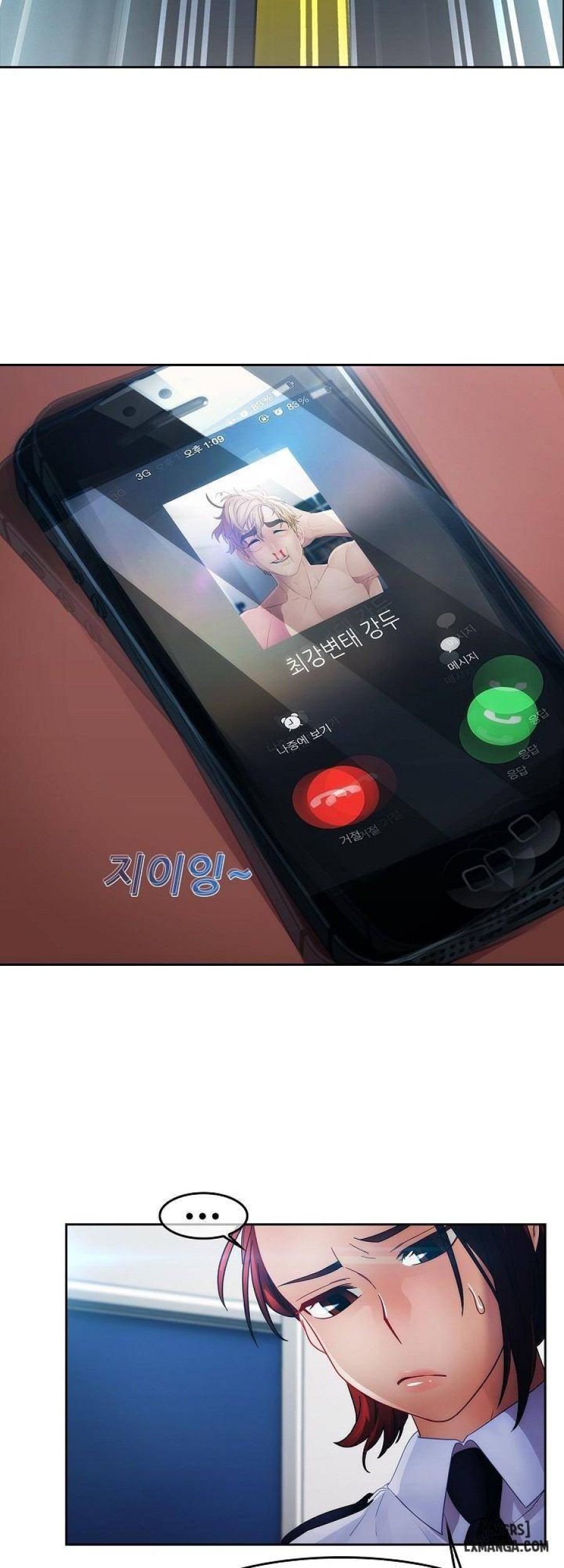 Khu vườn hoang lạc 