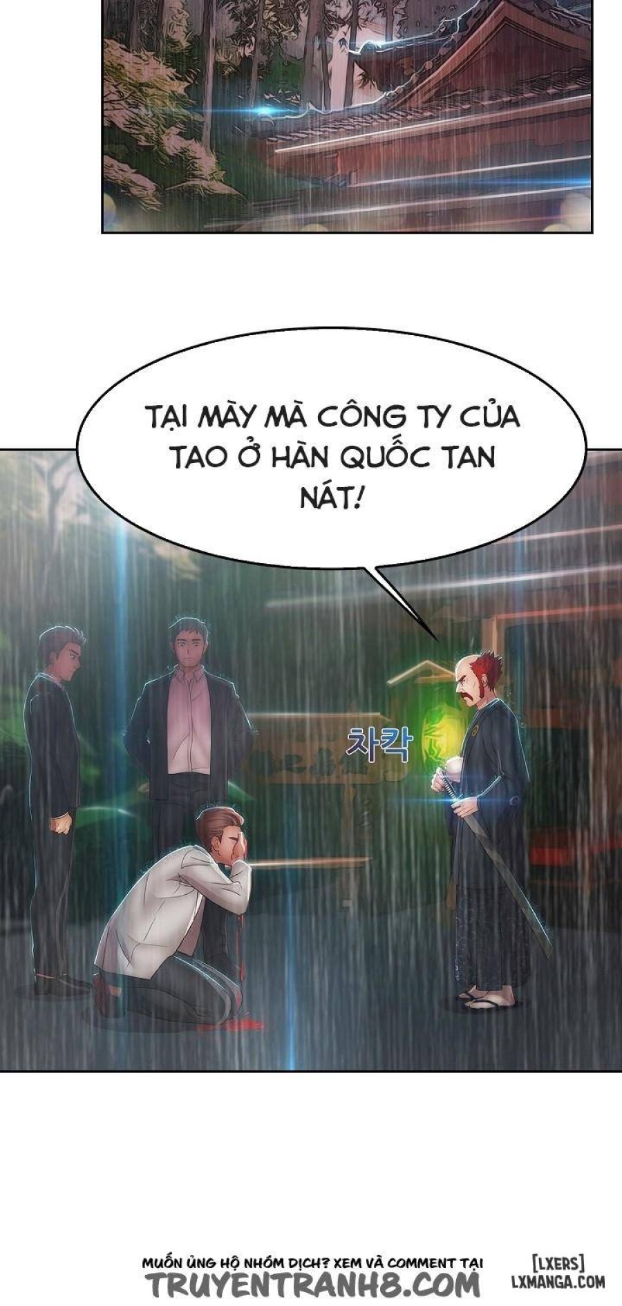 Khu vườn hoang lạc 