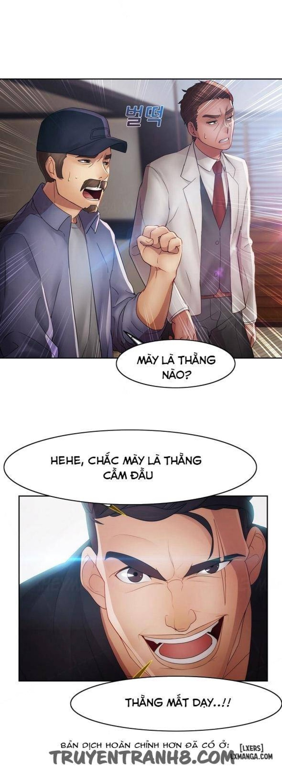 Khu vườn hoang lạc 