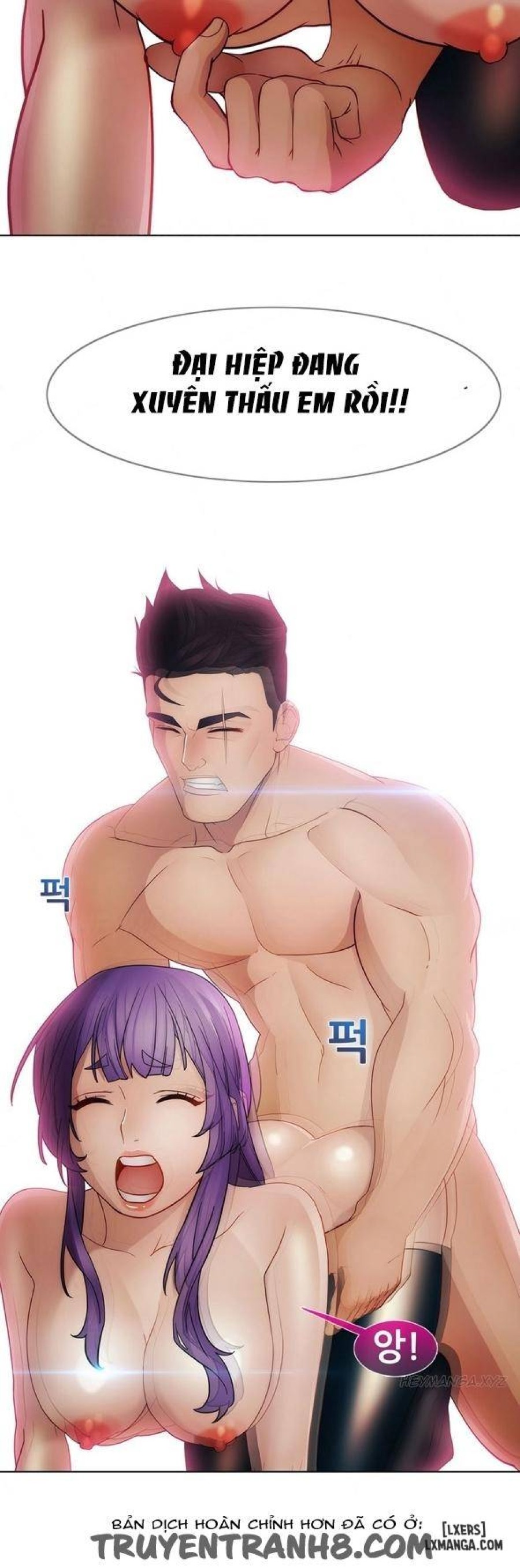 Khu vườn hoang lạc 