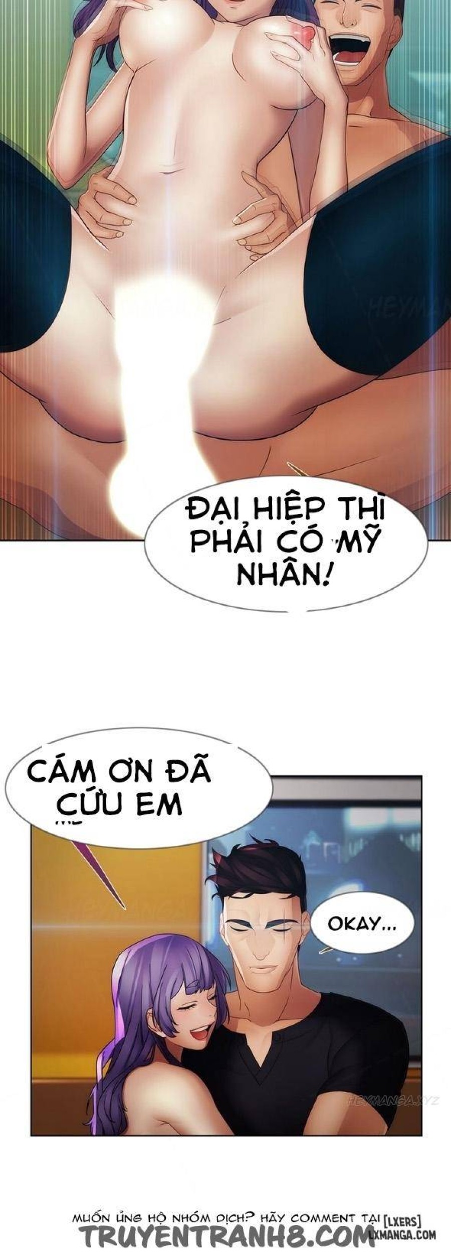 Khu vườn hoang lạc 
