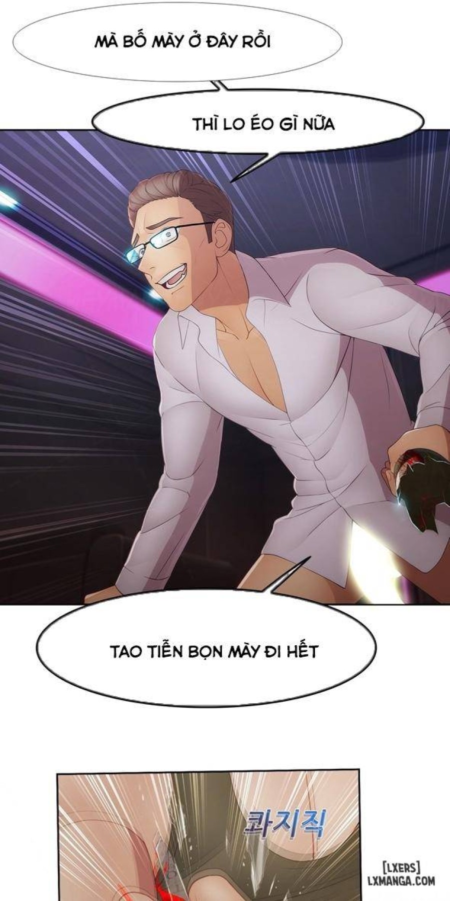 Khu vườn hoang lạc 
