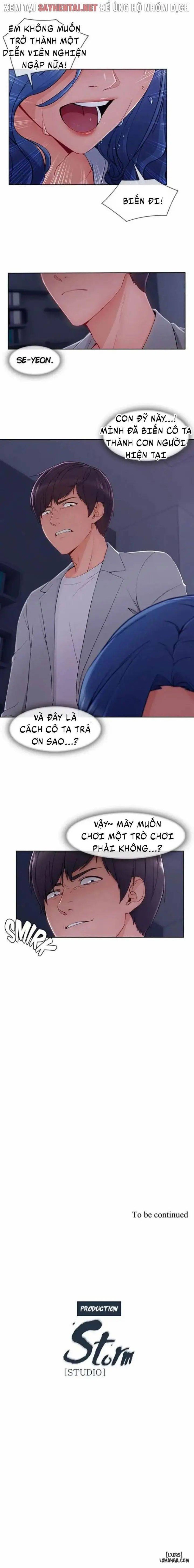 Khu vườn hoang lạc 