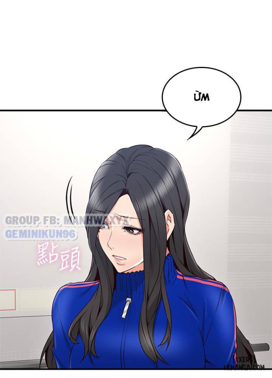 Xoa dịu em đi 