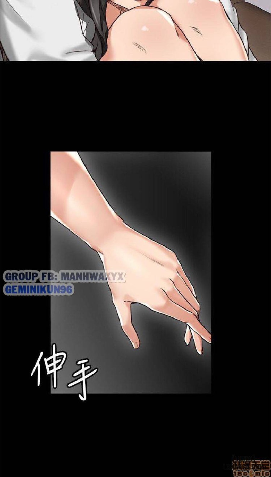 Xoa dịu em đi 