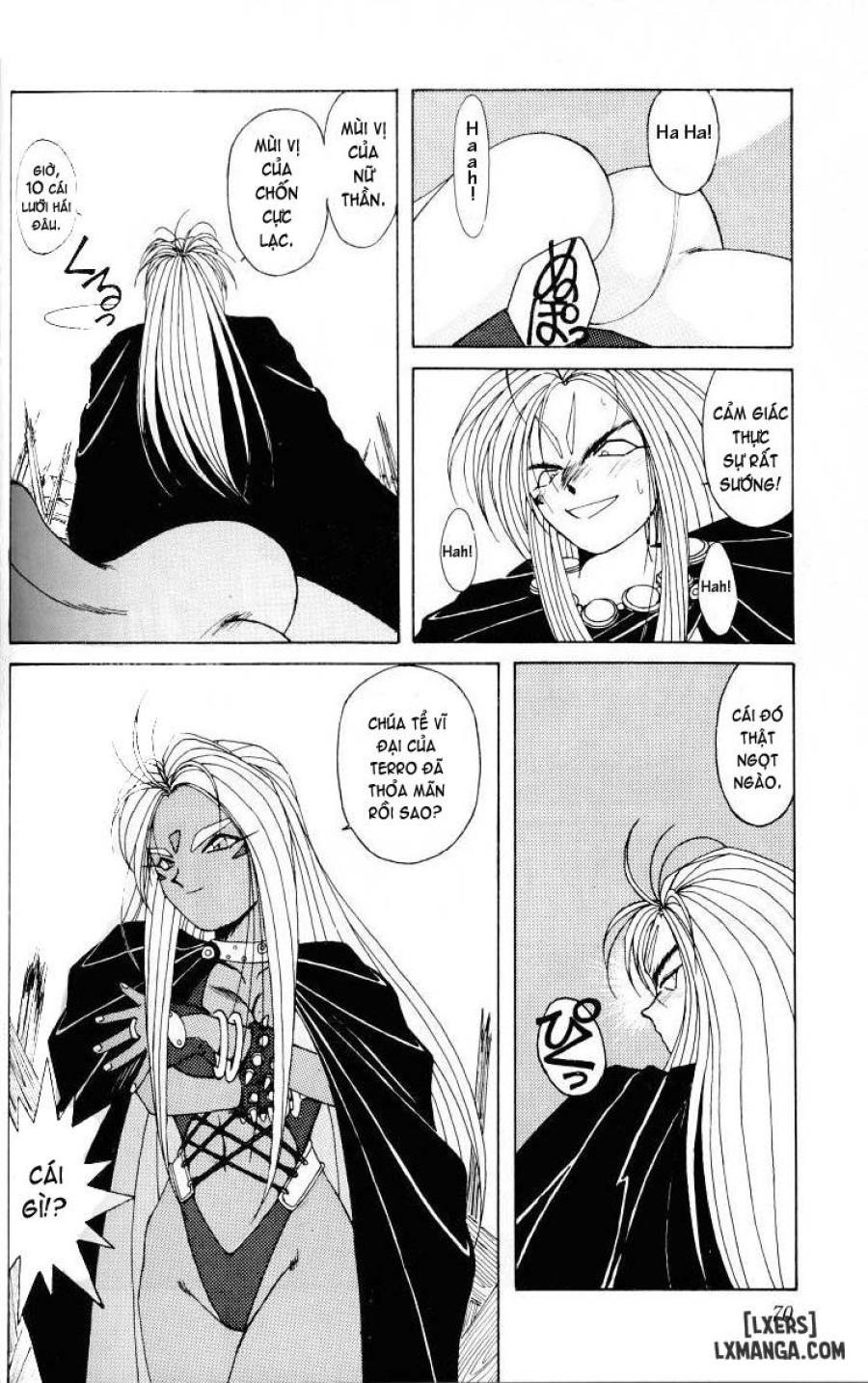 Ah! Megami-sama ga Soushuuhen 