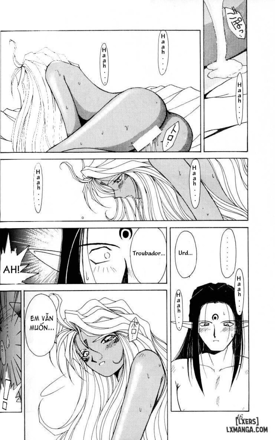 Ah! Megami-sama ga Soushuuhen 