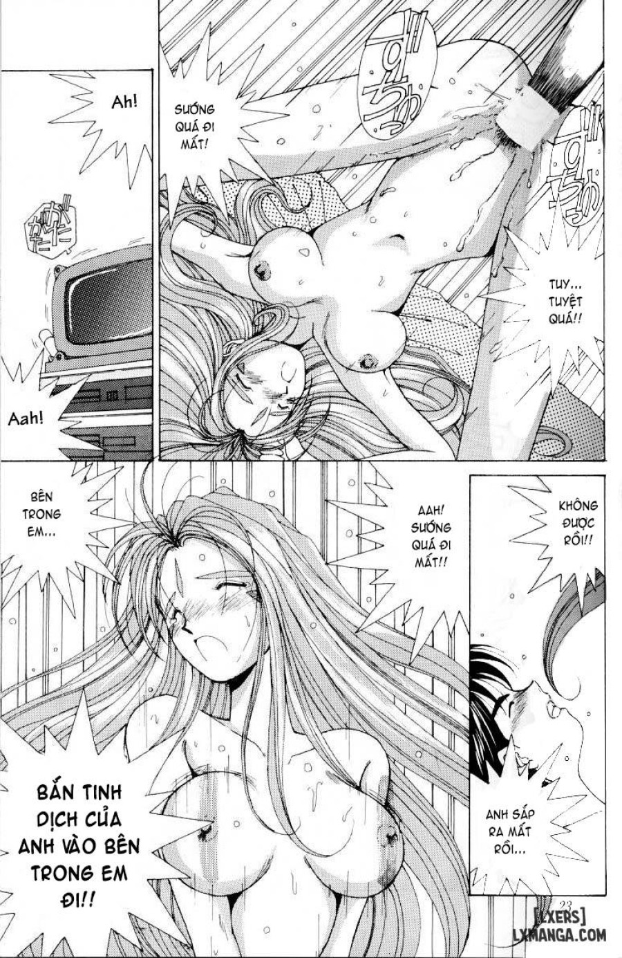 Ah! Megami-sama ga Soushuuhen 