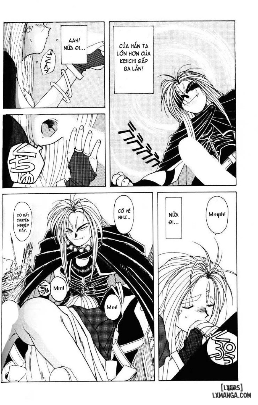 Ah! Megami-sama ga Soushuuhen 