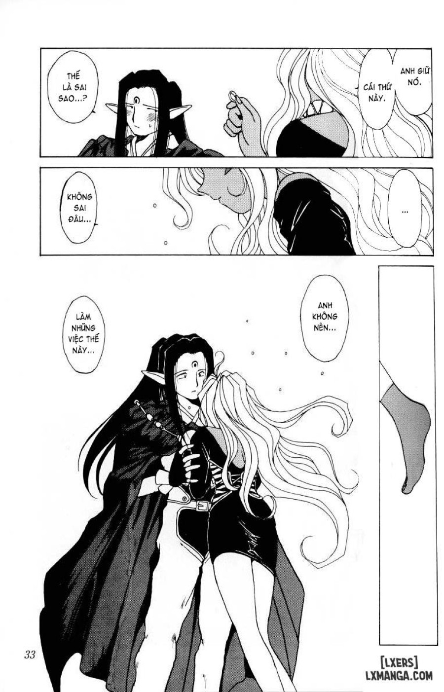 Ah! Megami-sama ga Soushuuhen 