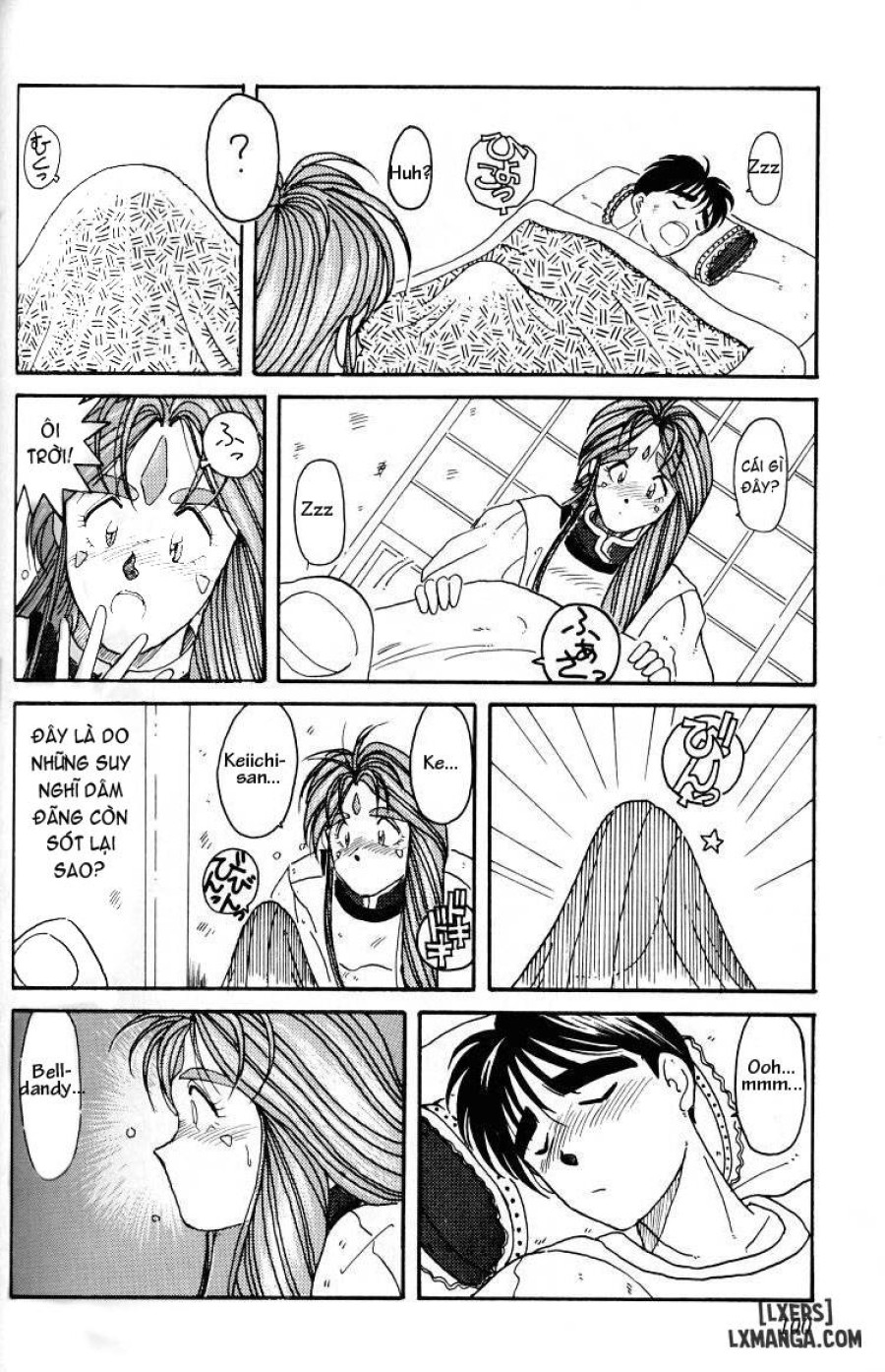 Ah! Megami-sama ga Soushuuhen 