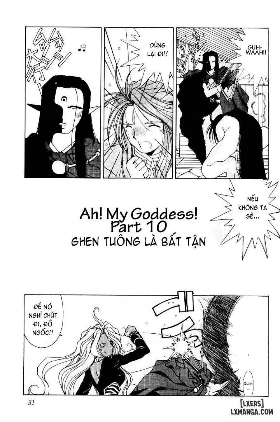 Ah! Megami-sama ga Soushuuhen 