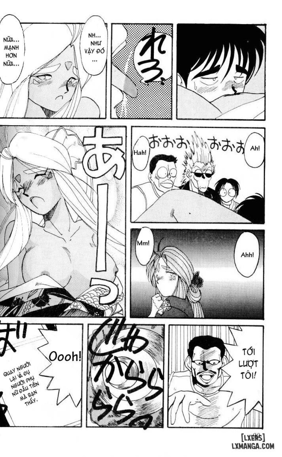 Ah! Megami-sama ga Soushuuhen 