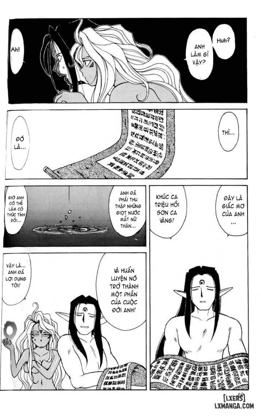 Ah! Megami-sama ga Soushuuhen 