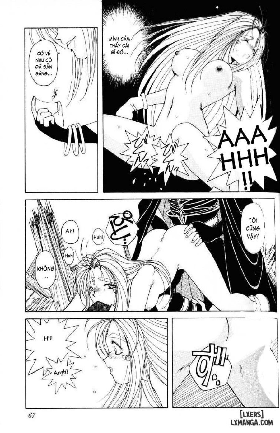 Ah! Megami-sama ga Soushuuhen 
