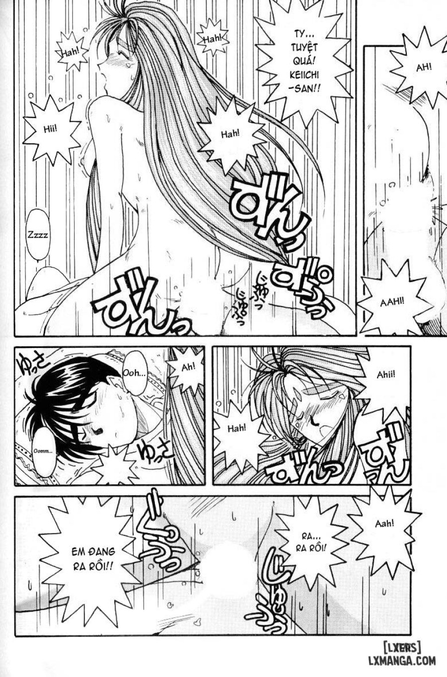 Ah! Megami-sama ga Soushuuhen 