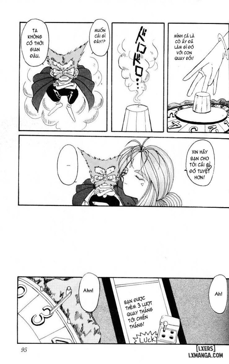 Ah! Megami-sama ga Soushuuhen 