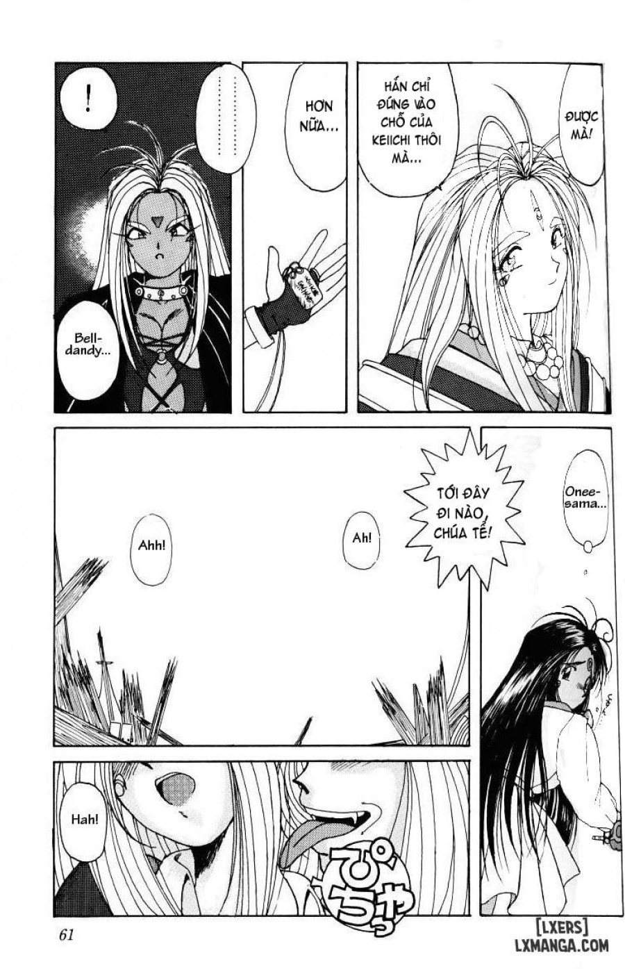 Ah! Megami-sama ga Soushuuhen 