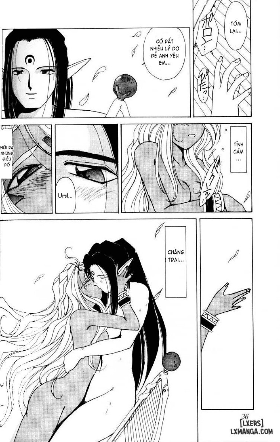 Ah! Megami-sama ga Soushuuhen 
