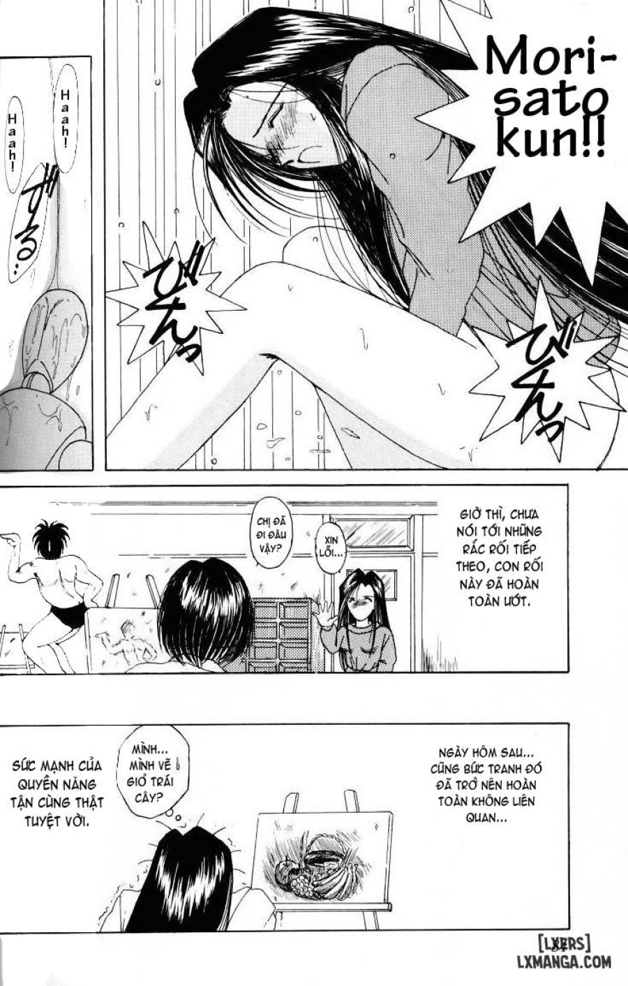 Ah! Megami-sama ga Soushuuhen 