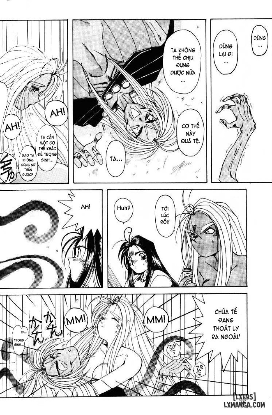 Ah! Megami-sama ga Soushuuhen 