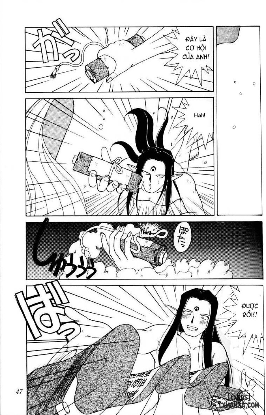 Ah! Megami-sama ga Soushuuhen 