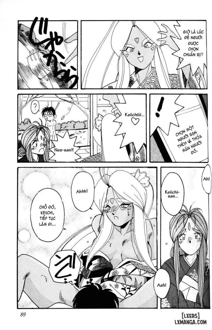 Ah! Megami-sama ga Soushuuhen 