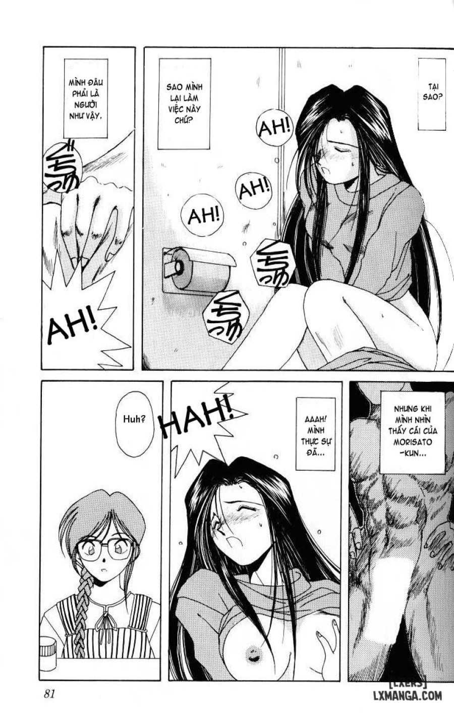 Ah! Megami-sama ga Soushuuhen 