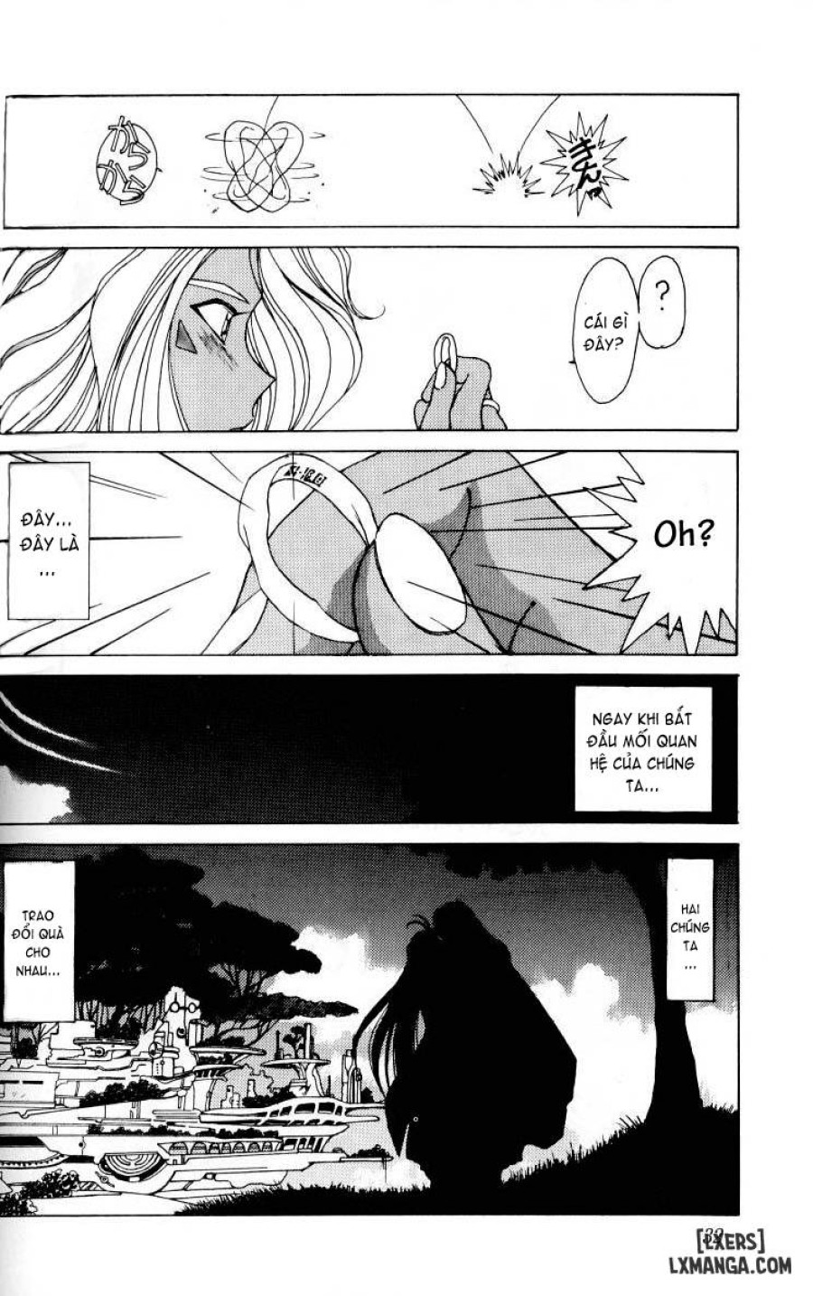 Ah! Megami-sama ga Soushuuhen 